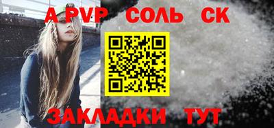 дживик Татарск