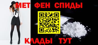 дживик Татарск