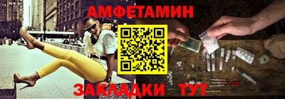 альфа пвп Тулун