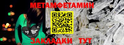 дживик Татарск
