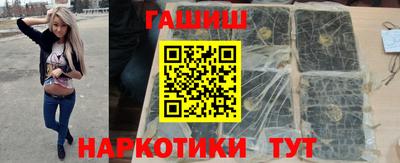 стафф Тула