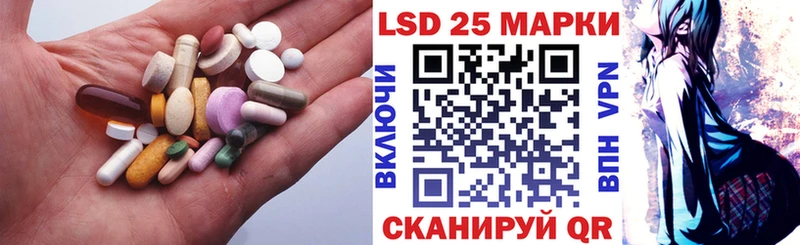 ОМГ ОМГ маркетплейс  нарко площадка Telegram  LSD-25 экстази ecstasy  Новоалександровск 