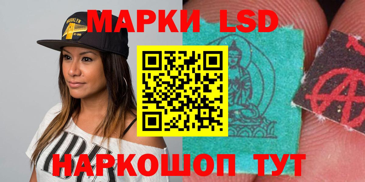 ЛСД экстази ecstasy Новоалександровск