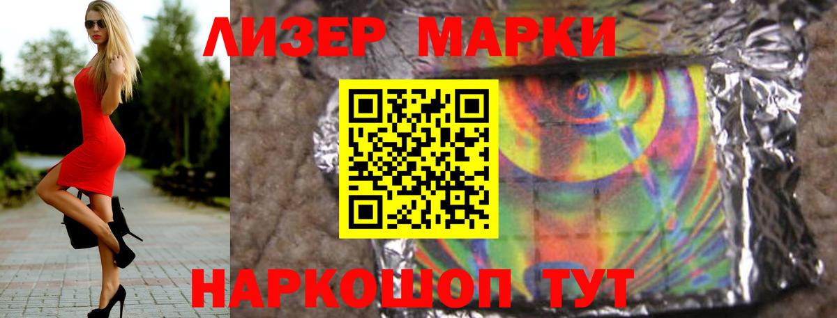 Cocaine  МДМА  Вход с VPN  Мефедрон   Лсд 25  Новоалександровск  Конопля  Alpha-PVP СОЛЬ кристаллы 