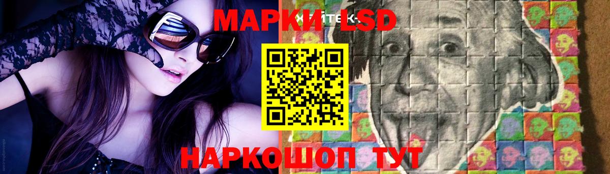 LSD-25 экстази ecstasy  Вход с VPN  Лсд 25 экстази ecstasy  Новоалександровск 