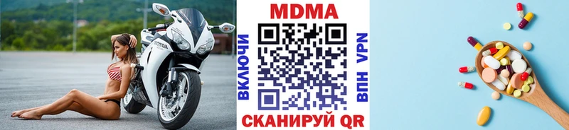 МДМА кристаллы Новоалександровск