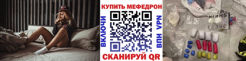 гидра зеркало  Новоалександровск  Меф мяу мяу 