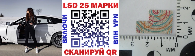 Марки NBOMe 1,5мг  Новоалександровск 