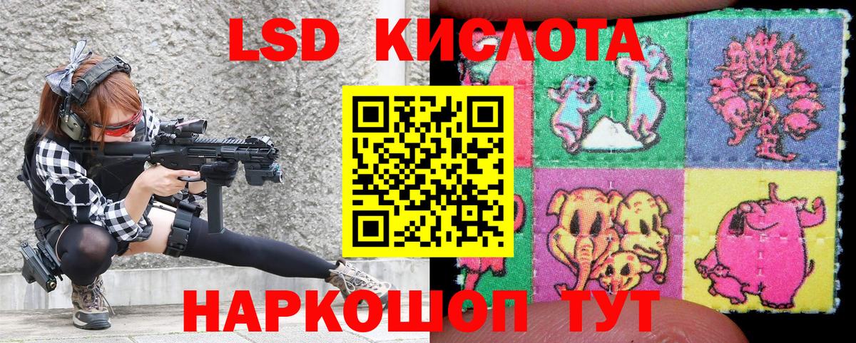 Новоалександровск  Марки NBOMe  Вход с VPN  Марки N-bome 1,8мг 