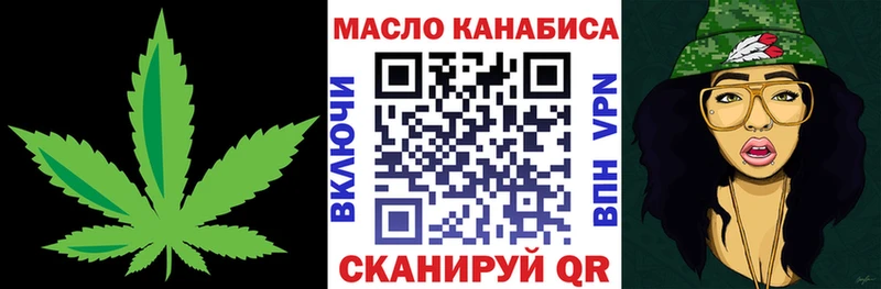 blacksprut ссылка  Новоалександровск  Дистиллят ТГК THC oil 