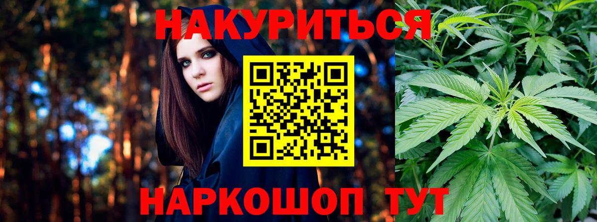 Канабис VHQ  Марихуана ГИДРОПОН  Канабис план  МАРИХУАНА AK-47  Вход с VPN  Новоалександровск 